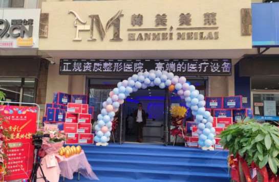 天津玻尿酸收费价格表，玻尿酸塑形：2385\玻尿酸抗衰：2011起