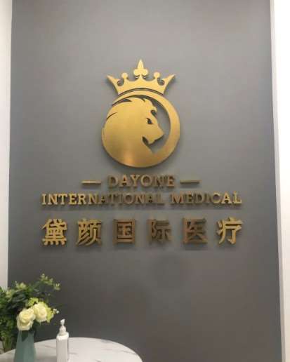 天津维美美体塑形收费价格表，瘦小腿：2235\脐再造术：1303起