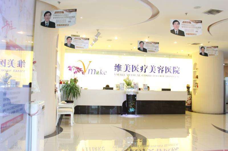 天津耳部整形收费价格表，隐耳修复：2816\小耳再造：3698起