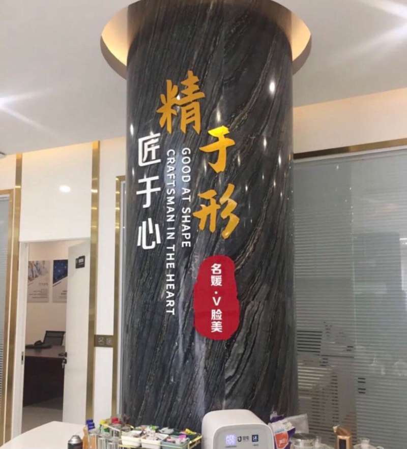 天津雅韵医疗美容眼部整形收费价格表，眼角提升：1137\眼睑矫正：3463起