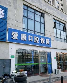 天津口腔正畸费用2025明细查看(2025天津口腔正畸参考价为：16276元)
