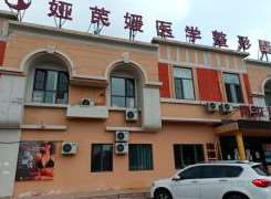天津中医药大学第二附属医院鼻部整形收费价目表，鼻尖整形：971\去鼻唇沟：2428起