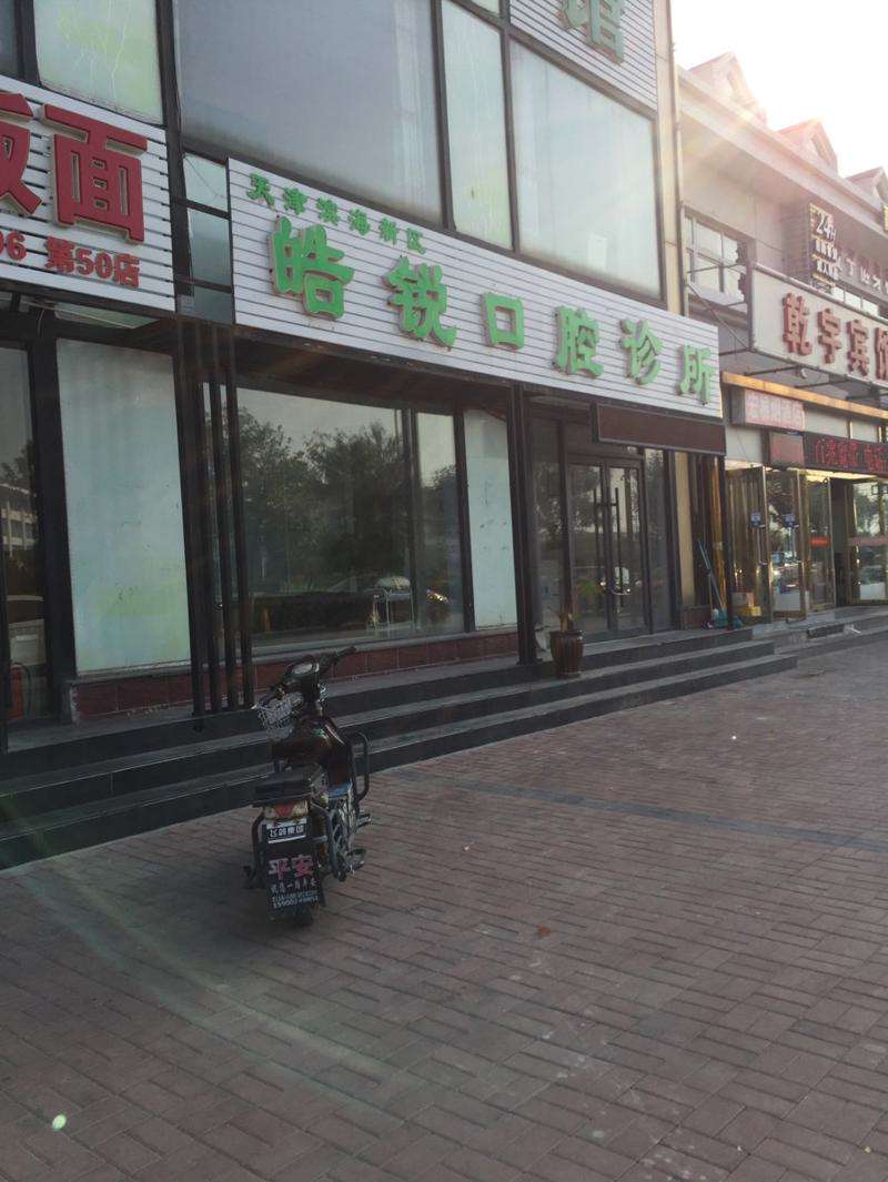 天津根管治疗优惠价格均价公布(2024天津根管治疗参考价为：1000元)