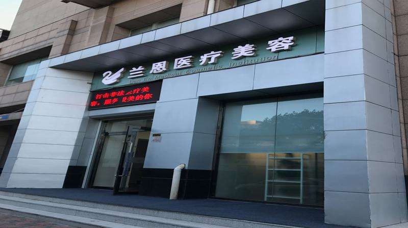 天津皮肤管理价格在线公布(2025天津皮肤管理参考价为：14618元)