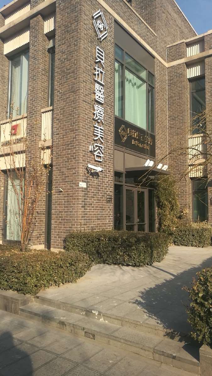 天津美莱医学美容鼻部整形收费价目表，鼻修复整形：3243\鼻尖整形：950起