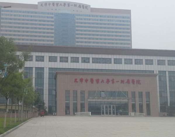 天津美体塑形收费价格表，中医减肥：2474\小腿塑形：415起