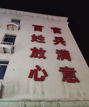 天津艾琳格眼部整形收费价格表，消除肿眼泡失败修复：302\双眼皮修复：4066起