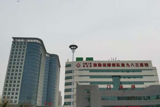 天津雅韵医疗美容眼部整形收费价格表，眼角提升：1137\眼睑矫正：3463起