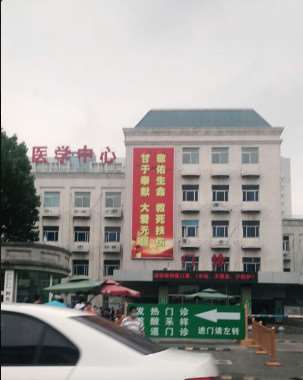 天津时光整形美容眼部整形收费价目表，眼窝凹陷修复：3796\眼窝：850起