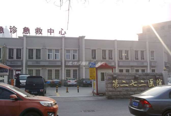 天津市第一中心医院口腔整形收费价目表，牙齿种植：3420\突嘴矫正：3870起