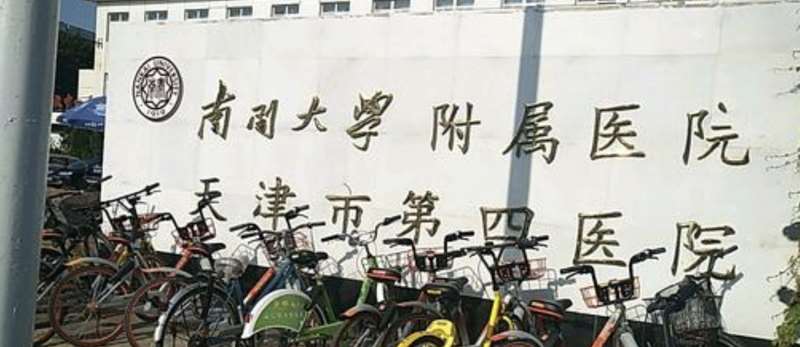 天津悦美医疗美容美体塑形收费价目表，瘦小腿：2727\瘦腿：3114起