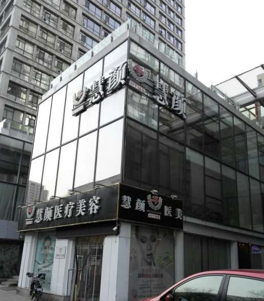 天津玻尿酸收费价格表，玻尿酸塑形：2385\玻尿酸抗衰：2011起