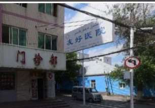 伊犁鼻部整形收费价格表，垫鼻基底失败修复：2112\垫鼻基底：81起