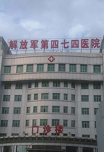 乌鲁木齐整形美容医院眼部整形收费价目表，眼皮下垂矫正：3408\眼睑内翻矫正：3953起