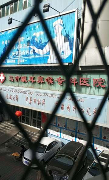 乌鲁木齐新疆王蛟医疗整形美容鼻部整形收费价格表，延长鼻小柱：3981\朝天鼻矫正：863起
