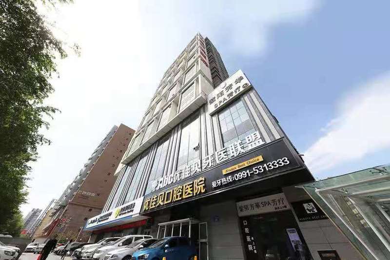 乌鲁木齐牙齿治疗价格表线上公布(2024乌鲁木齐牙齿治疗参考价为：1726元)