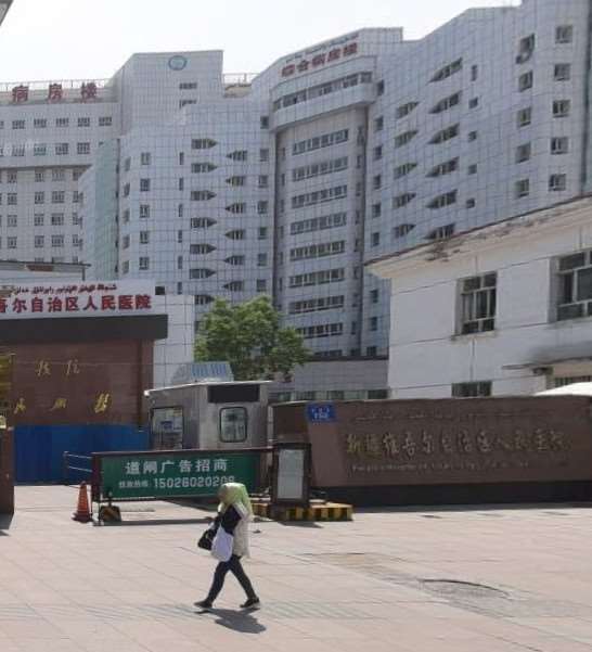 乌鲁木齐鼻部整形收费价格表，鼻翼整形：888\去鼻唇沟：3004起