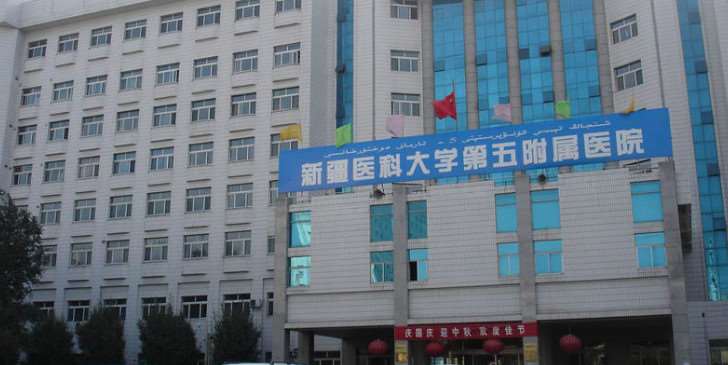 乌鲁木齐鼻部整形收费价格表，鼻翼整形：888\去鼻唇沟：3004起