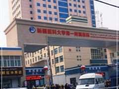 乌鲁木齐脂肪填充费用2025明细查看(2025乌鲁木齐脂肪填充参考价为：36258元)