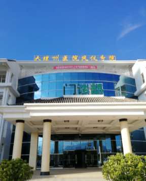 大理大学第一附属医院鼻部整形收费价目表，鼻尖整形：847\隆鼻：2761起