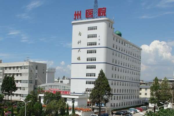 大理白族自治州人民医院鼻部整形收费价格表，延长鼻小柱：3391\肥厚鼻尖鼻翼矫正术：2324起