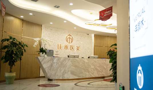 昆明眼部整形收费价目表，眼修复：1814\眼部多项：1909起