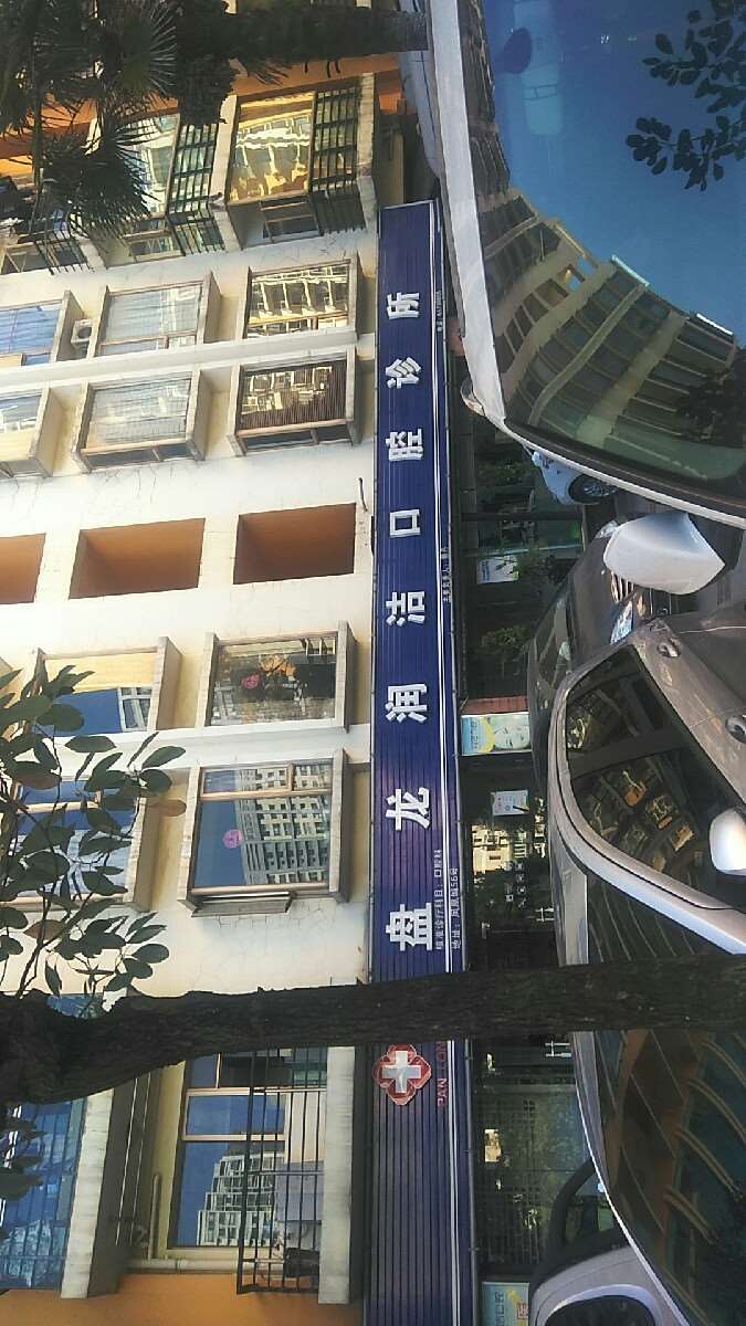 昆明补牙价位表2025新版全网发布(2025昆明补牙参考价为：1816元)