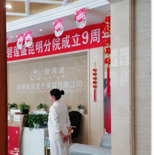昆明卓星鼻部整形收费价格表，酒糟鼻治疗：4284\短鼻矫正：4162起