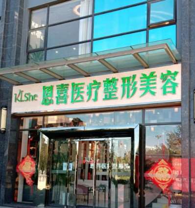 昆明胸部整形收费价格表，胸型美化：3252\胸部修复：403起