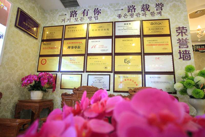 昆明博美友好美体塑形收费价目表，注射塑形：2508\动氧纤体：1211起