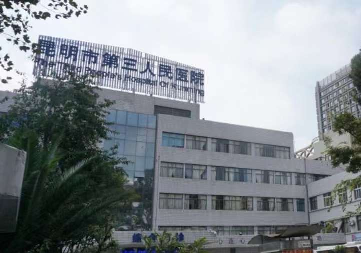 昆明方宇医疗美容口唇整形收费价目表，重唇矫正：4269\小切口手术提升：1598起