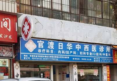 昆明卓星鼻部整形收费价格表，酒糟鼻治疗：4284\短鼻矫正：4162起