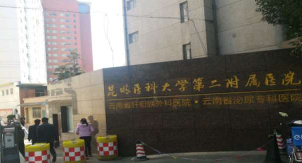 昆明耳部整形收费价格表，隐耳修复：2090\小耳再造：4305起