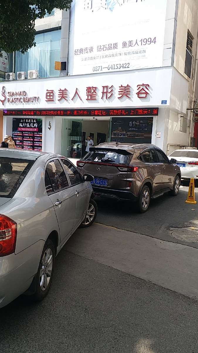 昆明瘦脸轮廓费用2025明细查看(2025昆明瘦脸轮廓参考价为：1076元)
