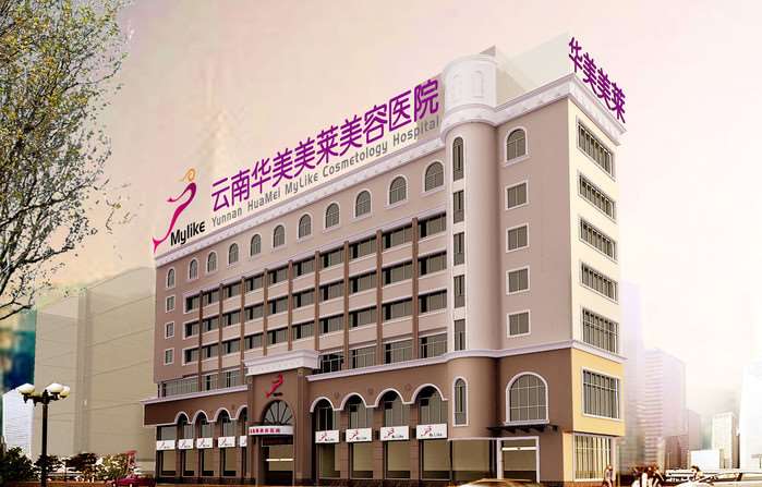 昆明美体塑形收费价目表，小腿塑形：4061\瘦肩：2782起