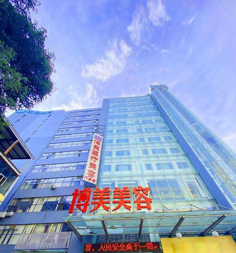 昆明美伊莱美体塑形收费价格表，中医减肥：2435\小腿塑形：424起