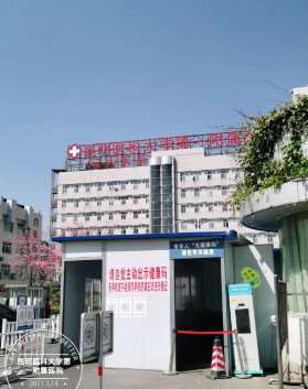 昆明眼部整形2024价目表均价一览(2024昆明眼部整形参考价为：8079元)