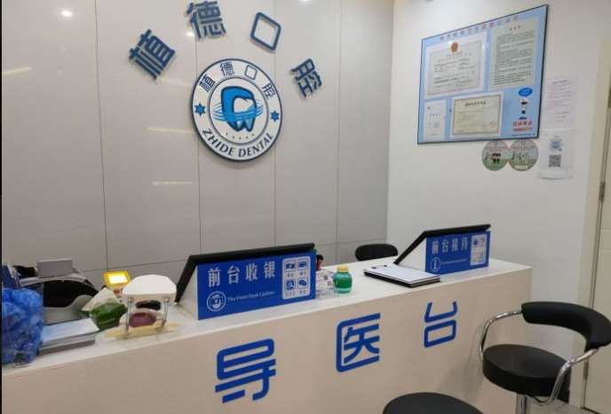 昆明牙齿治疗价格在线公布(2024昆明牙齿治疗参考价为：1876元)