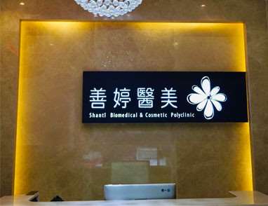 昆明口唇整形收费价格表，嘴角开大：127\纹唇：4395起