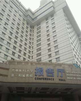 昆明胸部修复2025价目表均价一览(2025昆明胸部修复参考价为：3958元)