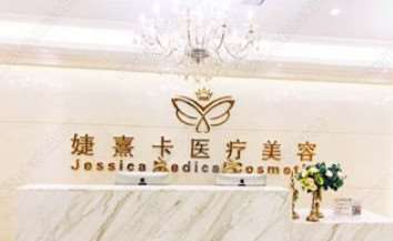 昆明卓星鼻部整形收费价格表，酒糟鼻治疗：4284\短鼻矫正：4162起