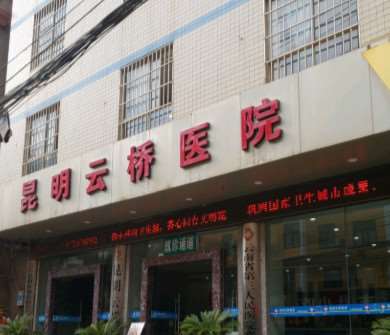 昆明超声波洗牙费用是多少呐(2025昆明超声波洗牙参考价为：17601元)