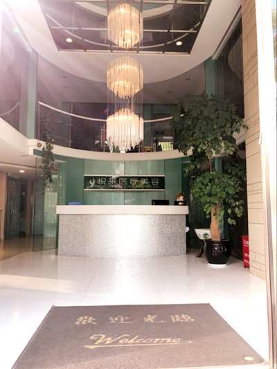 昆明悦莱医疗美容鼻部整形收费价目表，鼻修复整形：840\鼻尖整形：4229起
