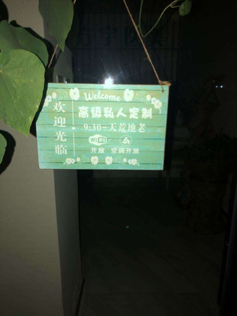 昆明方宇医疗美容口唇整形收费价目表，重唇矫正：4269\小切口手术提升：1598起
