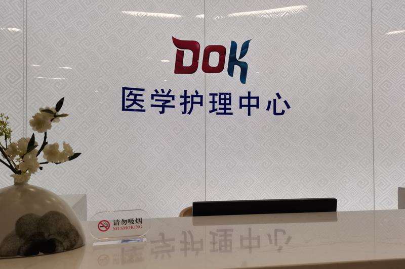 昆明铜雀台美容鼻部整形收费价目表，蒜头鼻治疗：2656\去鼻唇沟：651起