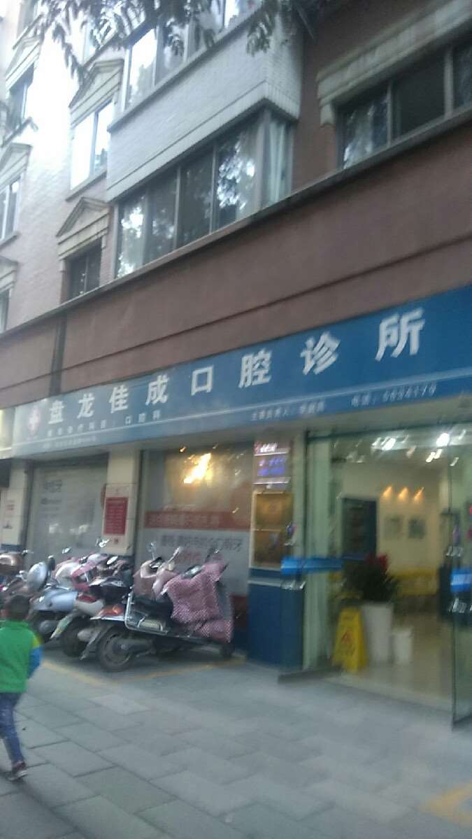 昆明树脂贴面费用2024明细查看(2024昆明树脂贴面参考价为：17309元)
