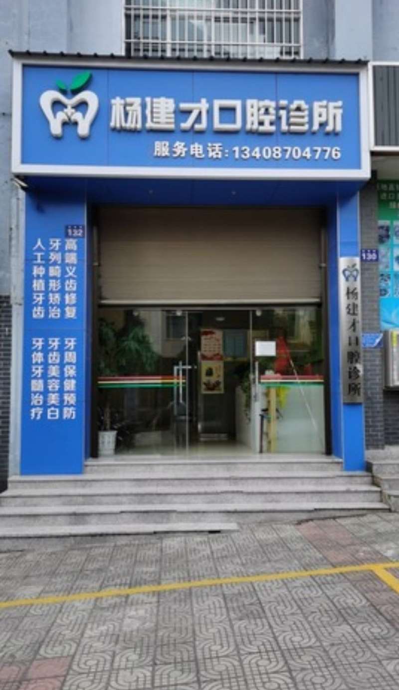 曲靖根管治疗价格表线上公布(2024曲靖根管治疗参考价为：1024元)