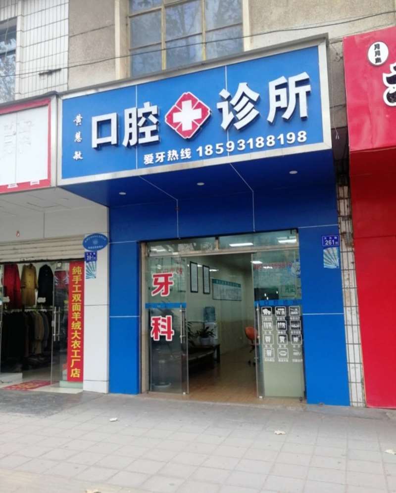 曲靖儿童口腔价格表线上公布(2024曲靖儿童口腔参考价为：170元)