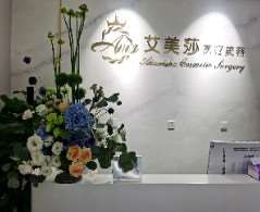 西双版纳新侨医院鼻部整形收费价格表，鼻尖整形：835\隆鼻：2756起