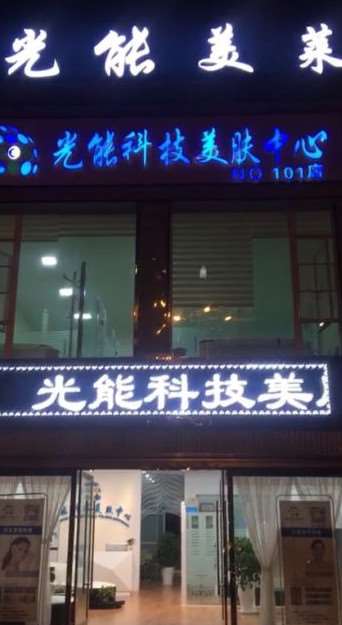昭通鼻部整形收费价格表，隆鼻整形：386\鼻翼整形：936起